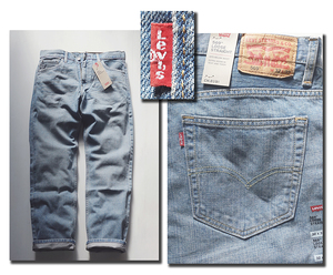 【未使用タグ付】リーバイス（Levis）　ジーンズ569　流行中の「ルーズ」ストレート　淡青系　W32