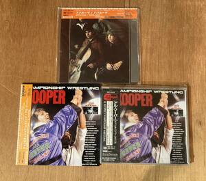 ■聴き比べ!帯付美品セット■Al Kooper (アル・クーパー) /Championship Wrestling ・ Appaloosa CD合計3枚セット リマスター廃盤紙ジャケ