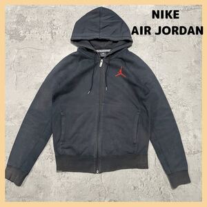 ナイキ NIKE AIR JORDAN エアジョーダン パーカー スウェット トレーナー ジップアップ 裏起毛 刺繍ロゴ サイズM 玉FL2158