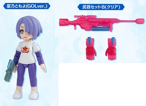 星乃ともよ＋武器セットB AQUA SHOOTERS 12 GASHAPON ONLINE LIMITED ver. ガシャポンクエスト アクアシューターズ デスクトップアーミー