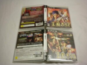 PS3　三國志13＋三國志12　お買得2本セット(ケース・解説書付)