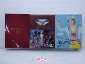 嵐 DVD Blu-ray 3点セット [難小]