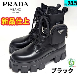 新品そっくりさん　PRADA　プラダ モノリス ポーチ付 ブーツ38.5