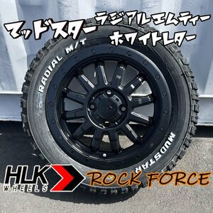 14インチ 165/65R14 ホワイトレター マッドスター ラジアル MT マッドタイヤ タイヤホイール 新品 4本セット ハイゼット ジャンボ NVAN