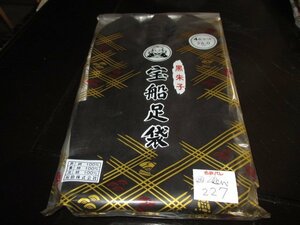 D227送料無料【26cm】福助 Fukusuke黒足袋高級黒朱子ネル裏 男 メンズ 紳士 礼装 和服 着物