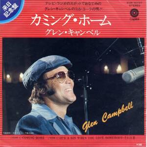 カミング・ホーム／グレン・キャンベル　(EPレコード) Coming Home/Glenn Campbell