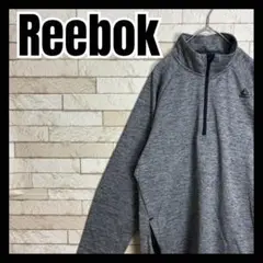 Reebok ハーフジップ スウェット オシャレ ストリート グレー 古着