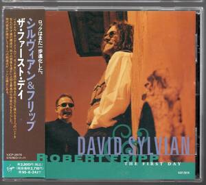 DAVID SYLVIAN & ROBERT FRIPP シルヴィアン＆フリップ／THE FIRST DAY　ファースト・デイ　国内盤・SAMPLE