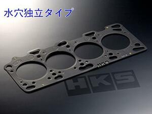 HKS ストッパー水穴独立タイプヘッドガスケット(1.2mm) シルビア/180SX PS13/RPS13/S14/S15 SR20DE/SR20DET 2301-RN039