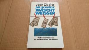 『Die Schweiz Wscht Weisser』Jean Ziegler ドイツ語 