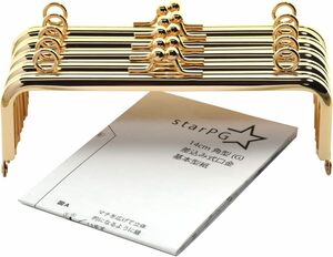 5個セット starPG 14cm ゴールド 角型 がま口口金 差し込み式 型紙付き ハンドメイド パーツ (5個セット)