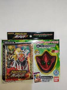 　仮面ライダー　バトルガンバライド　ウィザードとフォーゼ！！