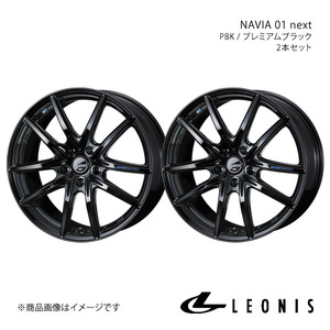 LEONIS/NAVIA 01 next アコード CL7/CL8/CL9 アルミホイール2本セット【18×7.0J 5-114.3 INSET53 PBK】0039700×2