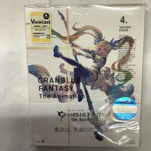 GRANBLUE FANTASY The Animation 4 完全生産限定版