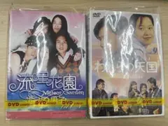 DVD 韓流ドラマ２タイトルまとめ売り