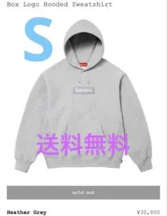 Supreme Box Logo Hooded Sweatshirt グレー S