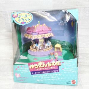 E6146 現状品　レア　ポーリーポケット　遊園地の国　オープンカフェのメリーゴーランド　Polly pocket 