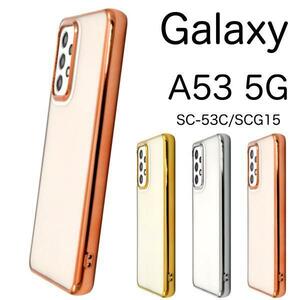 Galaxy A53 5G SC-53C docomo/Galaxy A53 5G SCG15 au/UQ mobile メタリックバンパー ケース スマホケース