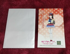 ラブライブ！サンシャイン！！ 黒澤ダイヤ ステッカー シール