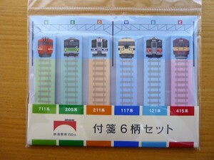 ★激安★即決★限定★新品★JRグループ★鉄道開業150年記念★付箋★6柄セット★送料１１０円★