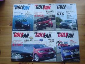 VW GOLF FAN Vol.1-17 17冊セット　ゴルフI～V他