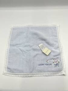 【タグ付き未使用品】LAURA ASHLEY　ローラアシュレイ　ハンドタオル　ハンカチ　コットン　ライトブルー　刺繍　花　縁レース　27×27