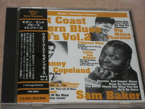 日本盤CD VA. ： West Coast Modern Blues 1960
