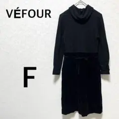 VEFOUR ハイネックワンピース　ニット　スエード　混毛　セットアップ風　膝丈