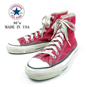 USA製　80’s 7-1/2表記　25.5cm相当　CONVERSE ALLSTAR　コンバース オールスター　当て布　ハイスニーカー　オールド　アメリカ製/U7364