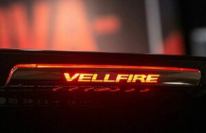 ヴェルファイア30系 ブレーキランプ　ハイマウント ストップランプ　カバー