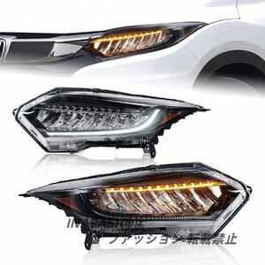 ホンダ ヴェゼル ヘッドライトRU1 RU2 RU3 RU4型 ヘッドランプ 全LED 流れるウインカー FOR Honda Bezel Head Lights2013-2018年