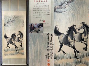 ■大成美術■【徐悲鴻書 紙本 双駿図 鑑定書付き】 （検） 近代書画家 中国画 墨寶妙品 中国書道 掛け軸 古美術 骨董 422