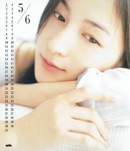 広末涼子　2005年　卓上カレンダー　CDサイズ　RYOKO HIROSUE 2005 CALENDAR　R・H・F　丸谷嘉長