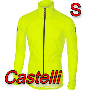 【S】CASTELLI EMERGENCY RAIN JACKET カステリ レインジャケット イエロー / 梅雨対策 防水 防風 レインウェア 蛍光カラー ロードバイク