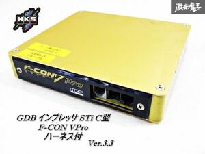 【保証付！ ストア出品!】 HKS F-CON V PRO 金プロ ver3.3 SUBARU スバル GDB インプレッサ WRX STi C型 ハーネス 付 FP5-7 / FCP033949