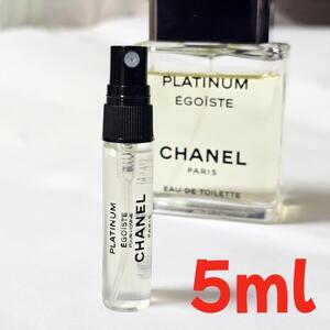 5ml チャネル エゴイスト プラチナム オードトワレ