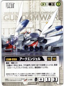 ◆◇ガンダムウォー 　EB1　白　U-S6　アークエンジェル（U）◇◆