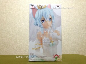 非売品 新品 未開封 SAO ソードアートオンライン EXQ ウェディング シノン フィギュア 送料1130円