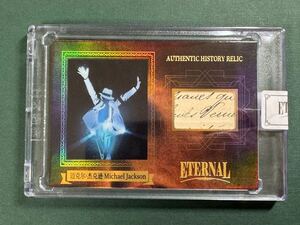 99枚限定 2024 Eternal Cuts Michael Jackson マイケル・ジャクソン レリックカード Relic Card 手書き部分