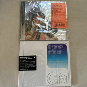 コーネリアス CD2枚セット 96/69 地球あやうし!! CM