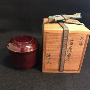 茶道具　棗　苫屋棗　千鳥蒔絵　薄茶器　清山　共箱