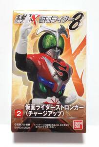 新品即決 掌動駆 SHODO 仮面ライダー8 ②仮面ライダーストロンガー チャージアップ 未開封 バンダイ 2020年 フィギュア 食玩