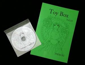 ToyBox Vol.14(演技DVD付き） やや、できたてのホヤホヤ！！