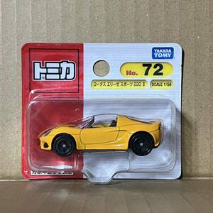 新品★トミカ タカラトミー No.72 ロータス エリーゼ スポーツ 220 Ⅱ ブリスターパック TAKARA TOMY ミニカー チョロQ ラジコン ミニ四駆