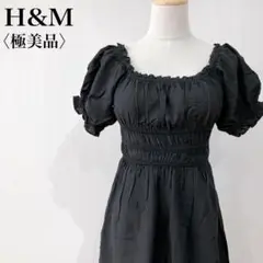 【極美品】　エイチアンドエム　ラウンドネックパフスリーブロングシアーワンピース