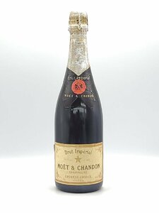 【同梱不可】モエ エ シャンドン 750ml 12% 1633g ラベル難 未開栓 古酒 MOET＆CHANDON モエシャンドン V005444