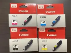 Canon PIXUS 351 インクカートリッジ 4色セット　未開封