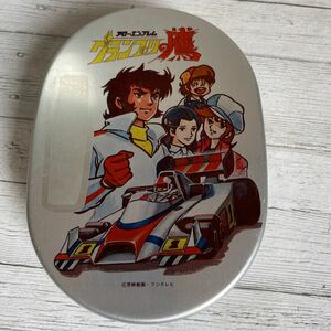 弁当箱 昭和レトロ アルミお弁当箱 お弁当箱 アルミ弁当箱 アルミ 当時物 アローエンブレム　グランプリの鷹