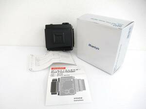 【MAMIYA/マミヤ】辰③94//RZ67 PROFESSIONAL Ⅱ 120 Roll Film Holder HA703/ロールフィルムホルダー/元箱.説明書付き