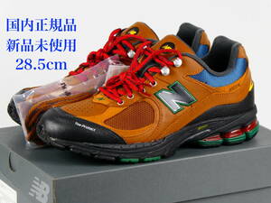 28.5cm コレクション大放出 限定出品 NEW BALANCE タグ付 国内正規 新品未使用 M2002RWM ブラウン Brown 2002 2002R ML2002 ML2002R 夏 山